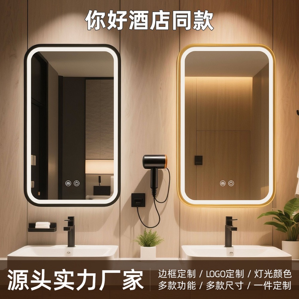 Bathroom Mirror Led - โครงการอพาร์ทเมนท์โรงแรมพร้อมกระจกสี่เหลี่ยมมุมโค้งมน กระจกกันฝ้าห้องน้ำ หน้าจอสัมผัส LED ติดผนัง อลูมิเนียม
