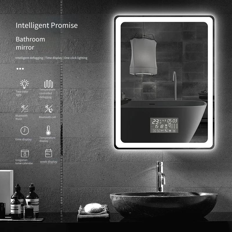 Bathroom Mirror Led - กระจกห้องน้ำ 70x90 ซม. ทรงสี่เหลี่ยม สมาร์ท LED