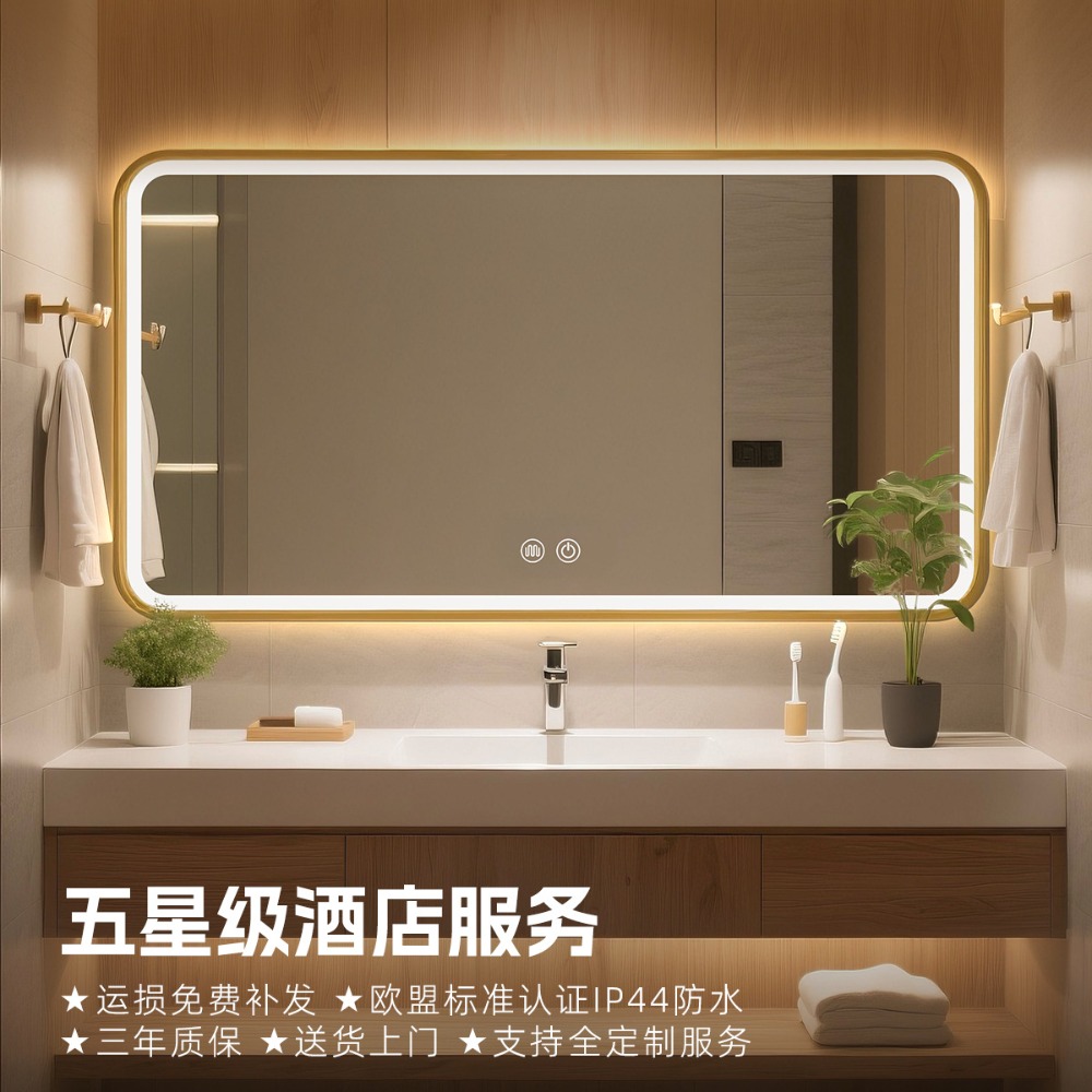 โครงการอพาร์ทเมนท์โรงแรมพร้อมก - Bathroom Mirror Led บทวิจารณ์และราคา
