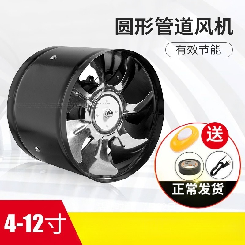 พัดลมดูดอากาศเงียบสำหรับห้องคร - Home Bathroom Ventilation บทวิจารณ์และราคา